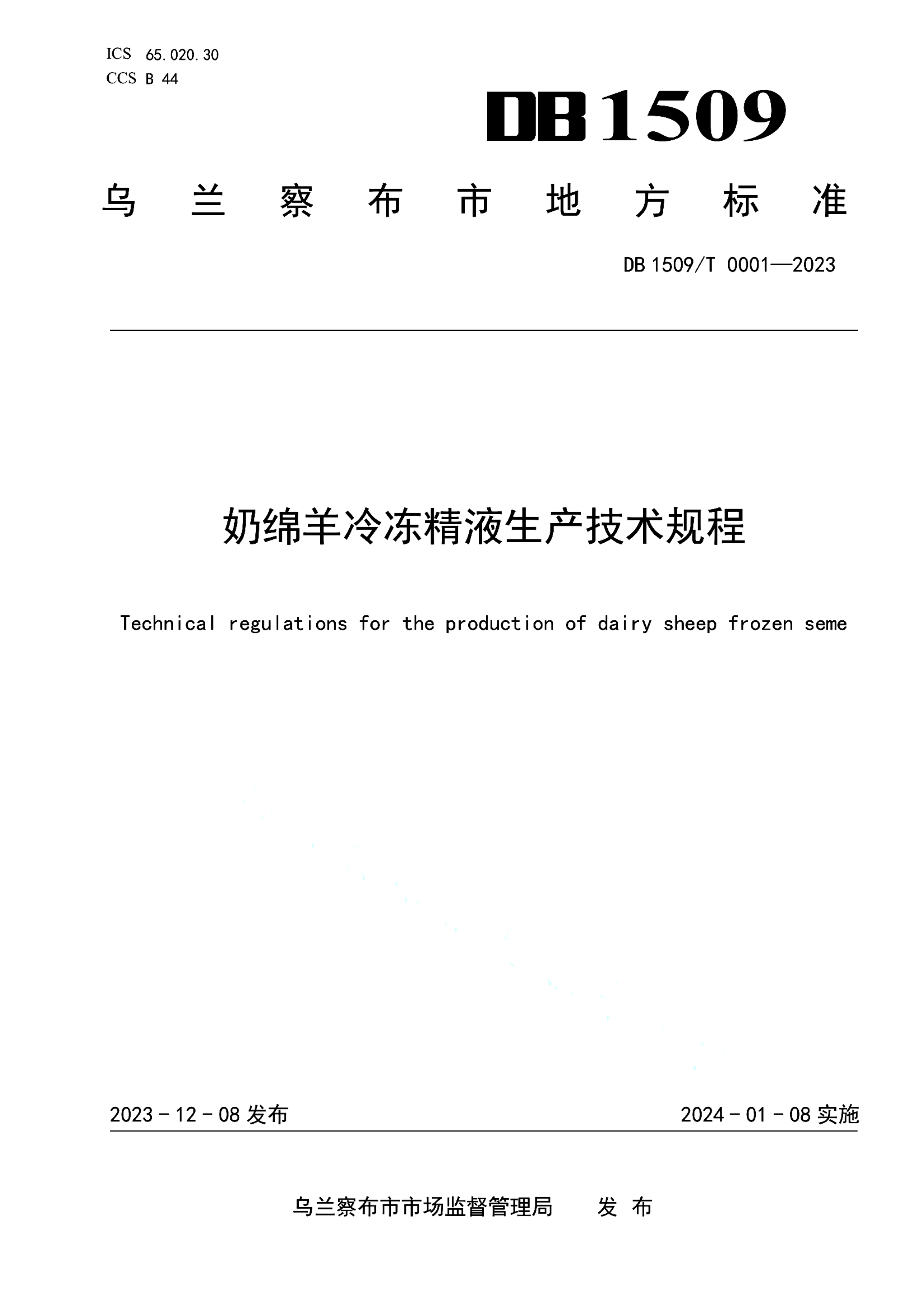 资源详情图